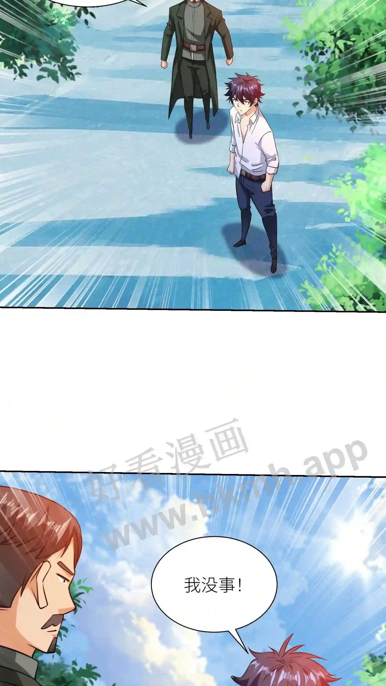 第78话 眼花了18