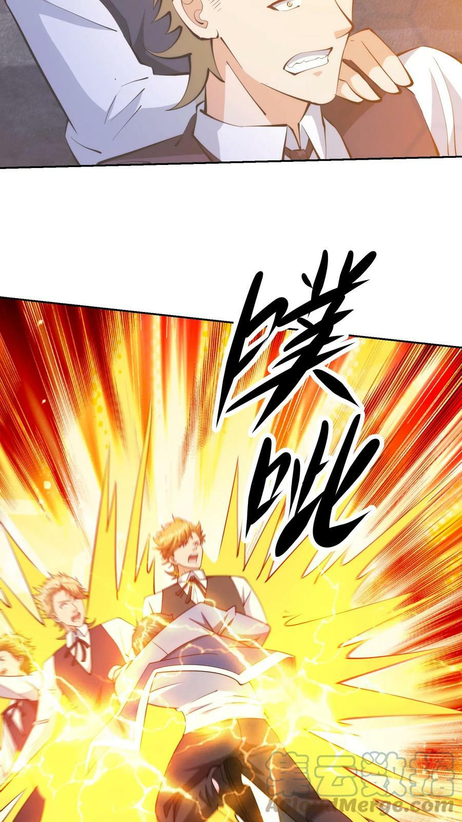 第161话 白无常22