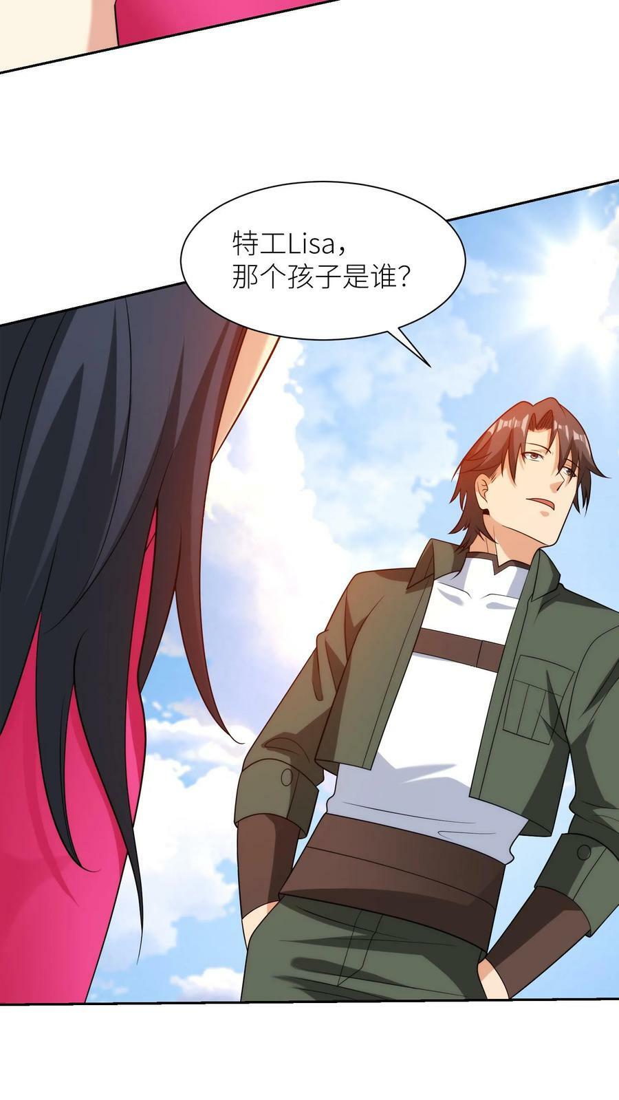 第176话 FIC总部！5
