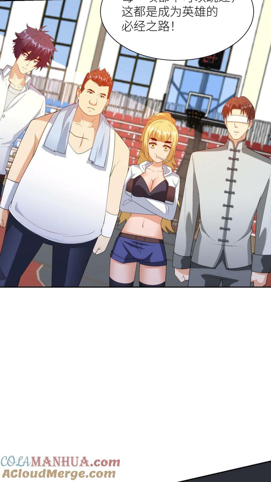 第256话 国际暗斗！20