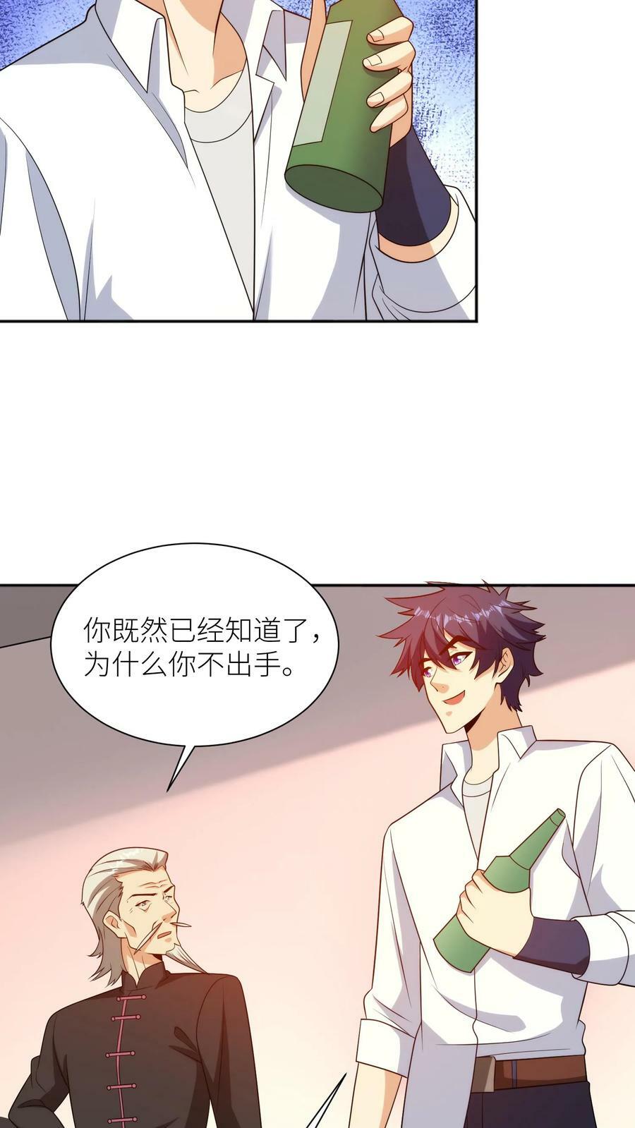第201话 全力出手的小夏！23