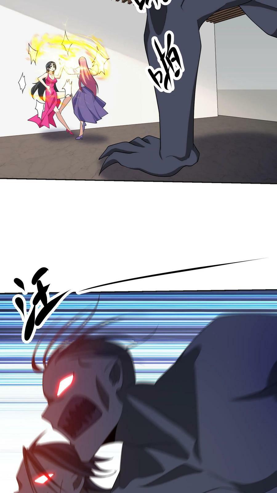 第277话 意外来袭29