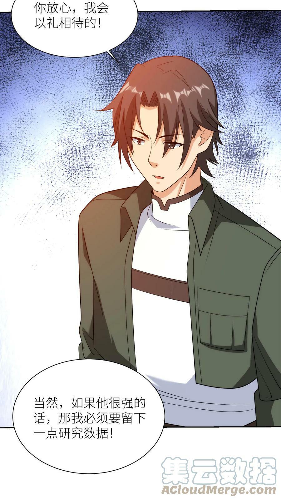 第176话 FIC总部！16