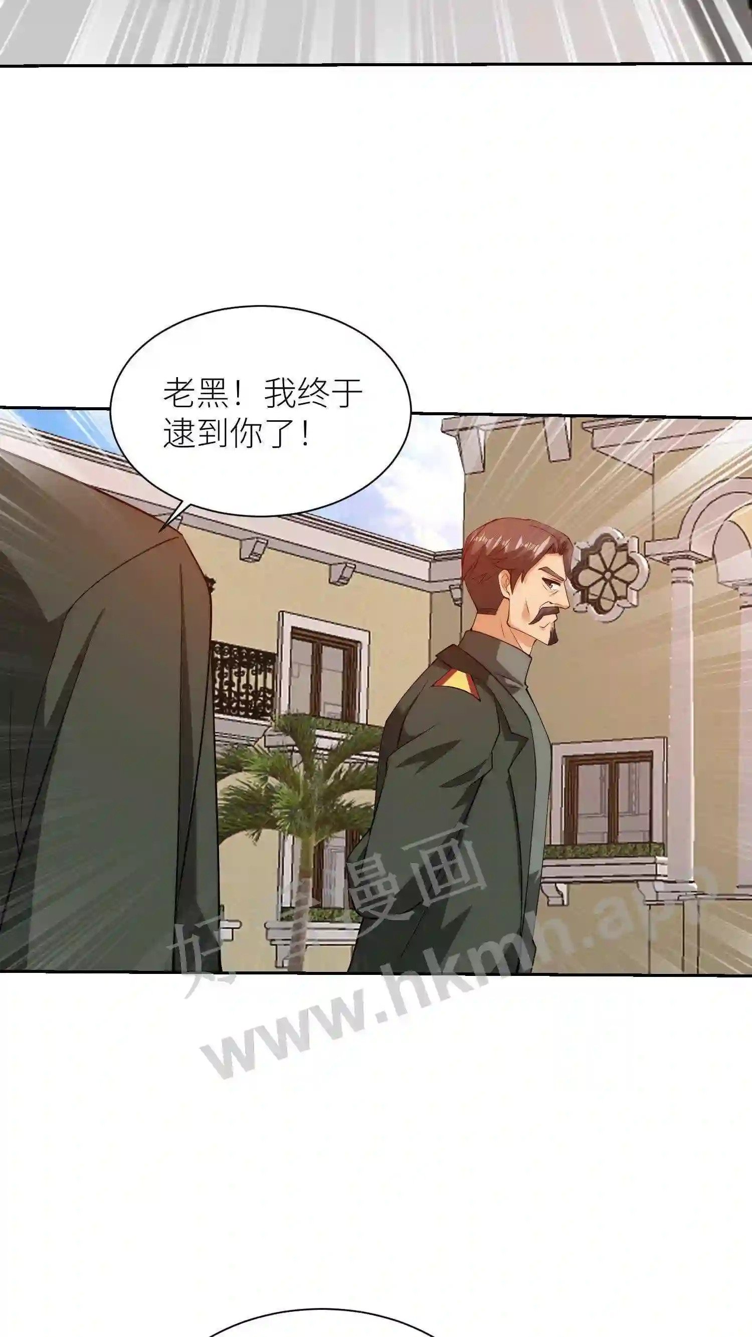第59话 两位大佬的到来4