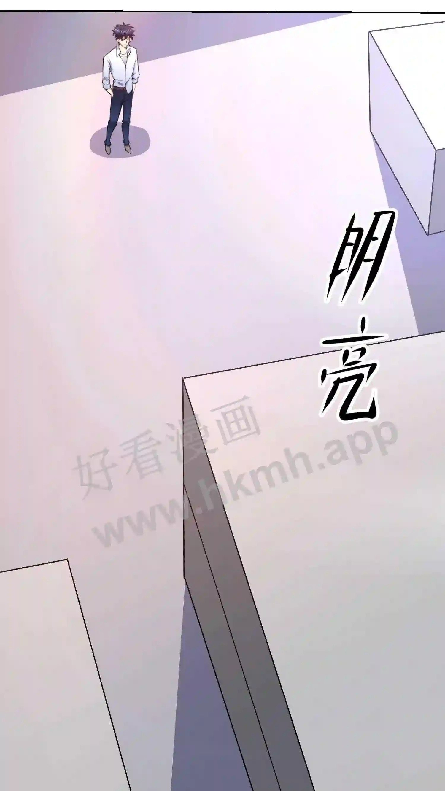 第103话 无价的残次品10