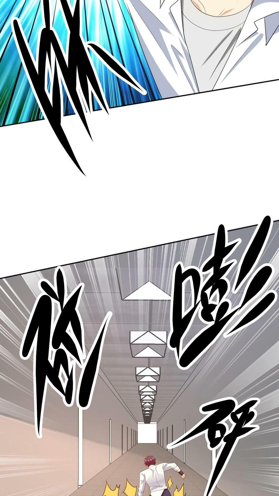 第263话 化为废墟3