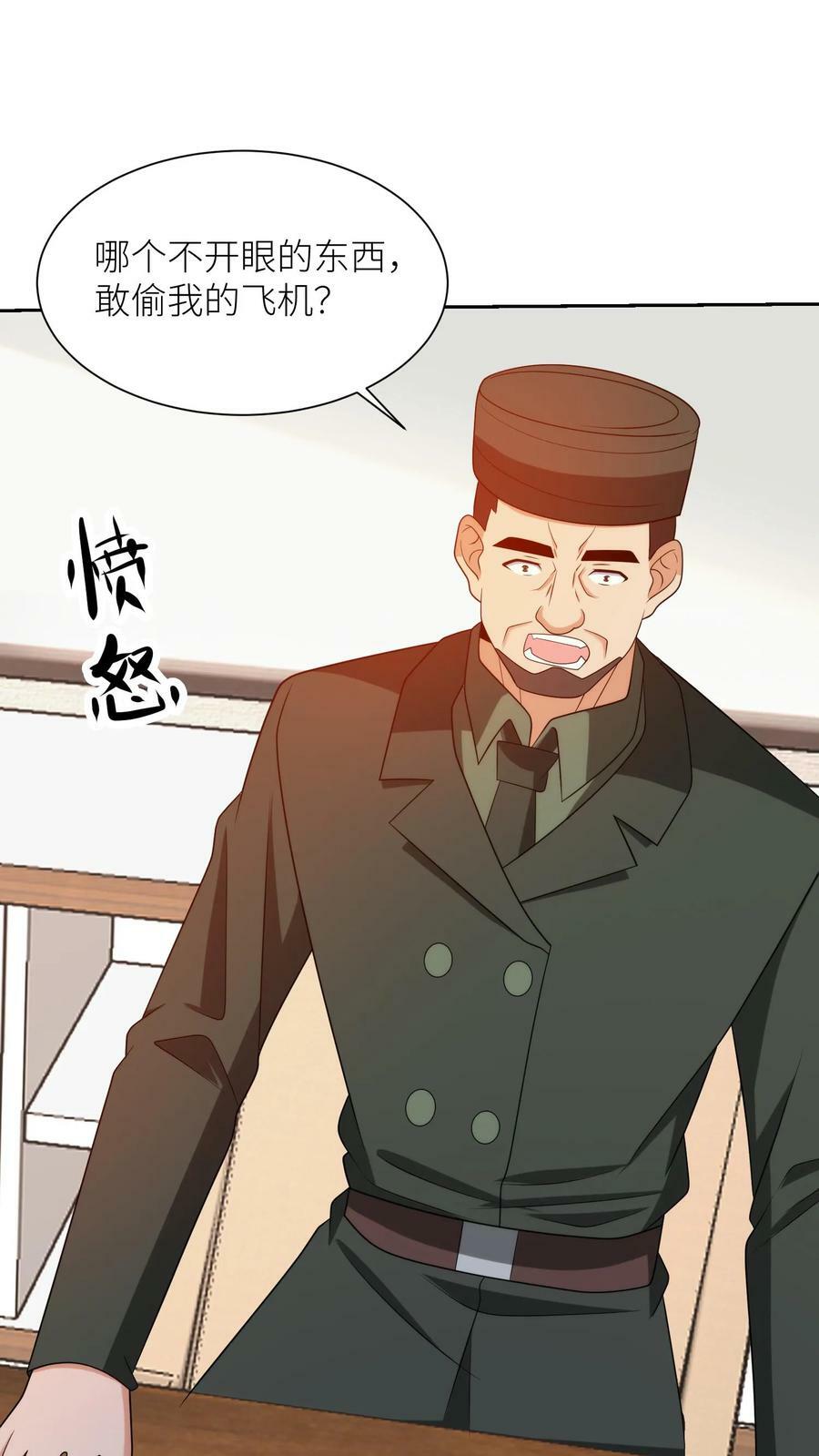 第218话 再现神迹11