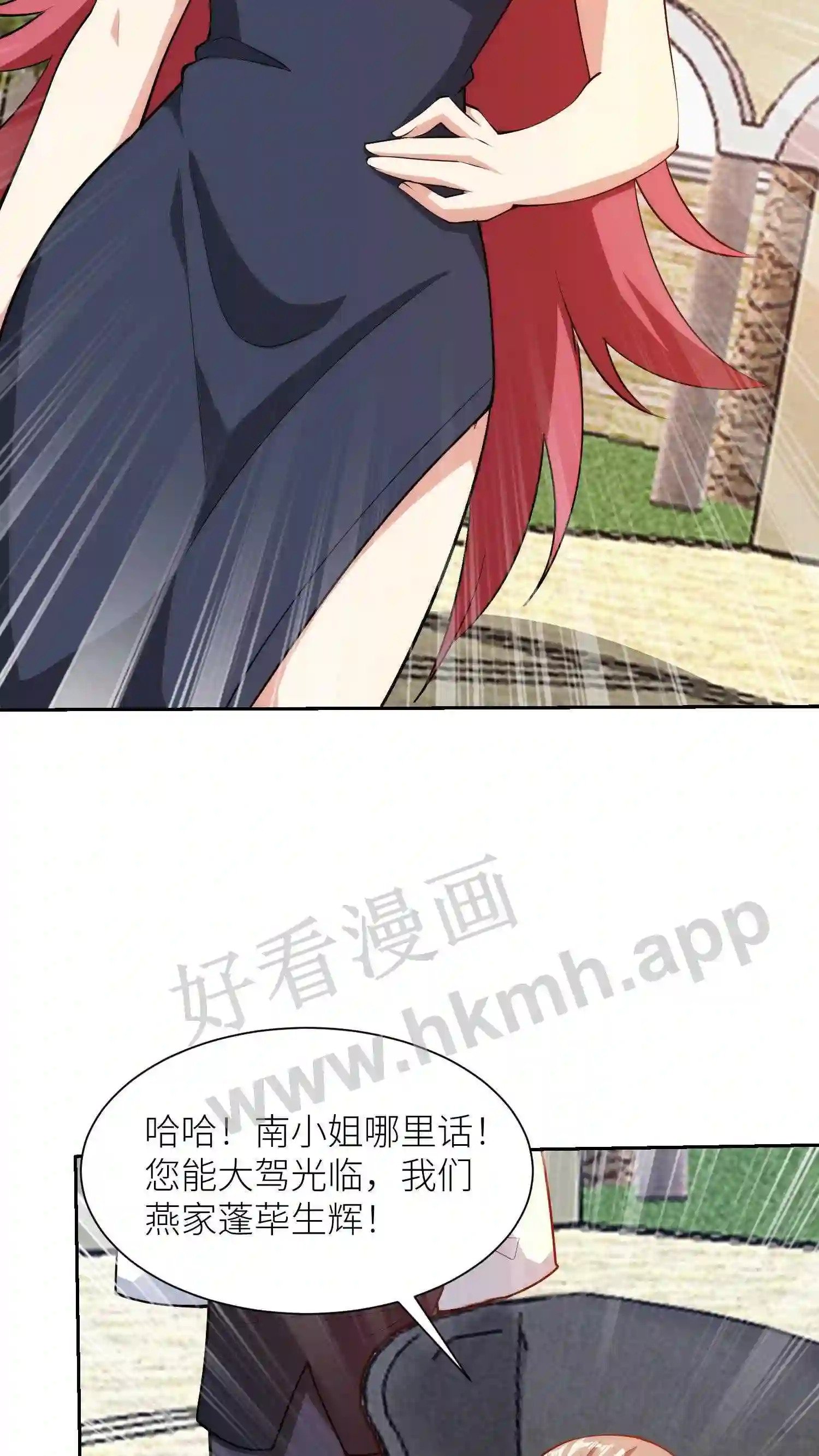 第57话 意外来客14