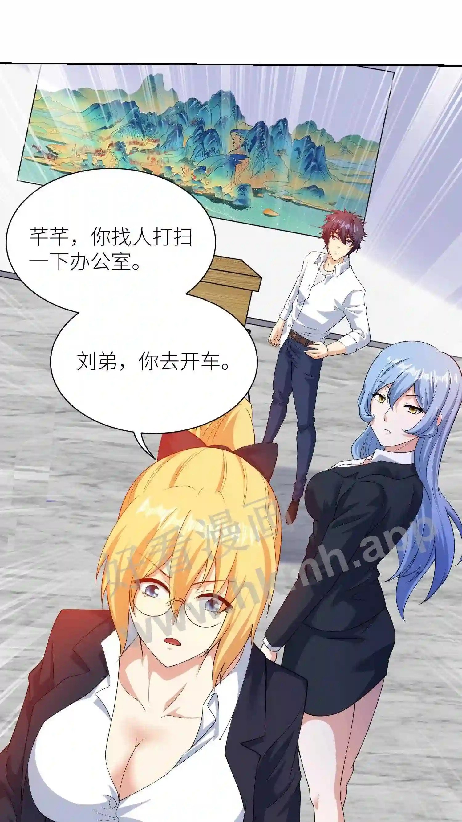 第18话 发现五百万5