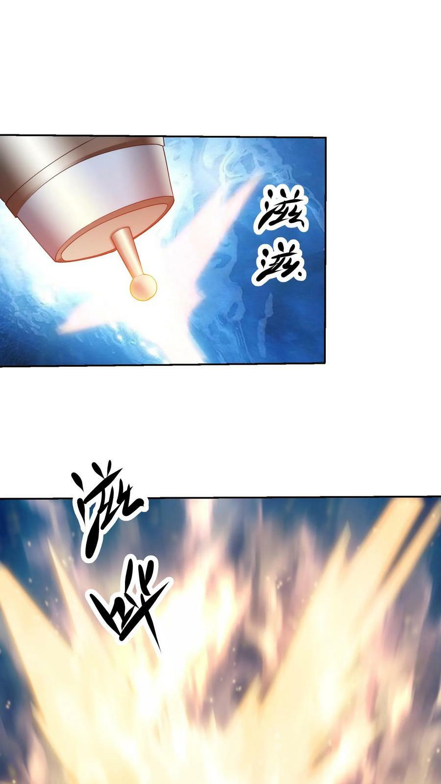 第276话 千里找儿11
