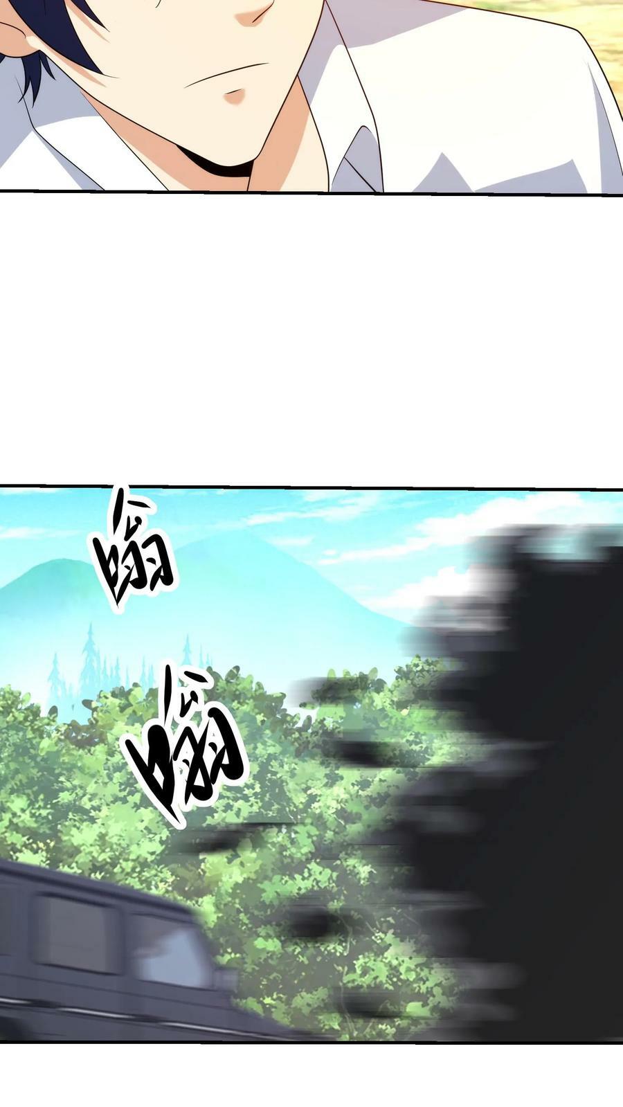 第223话 天降美人5