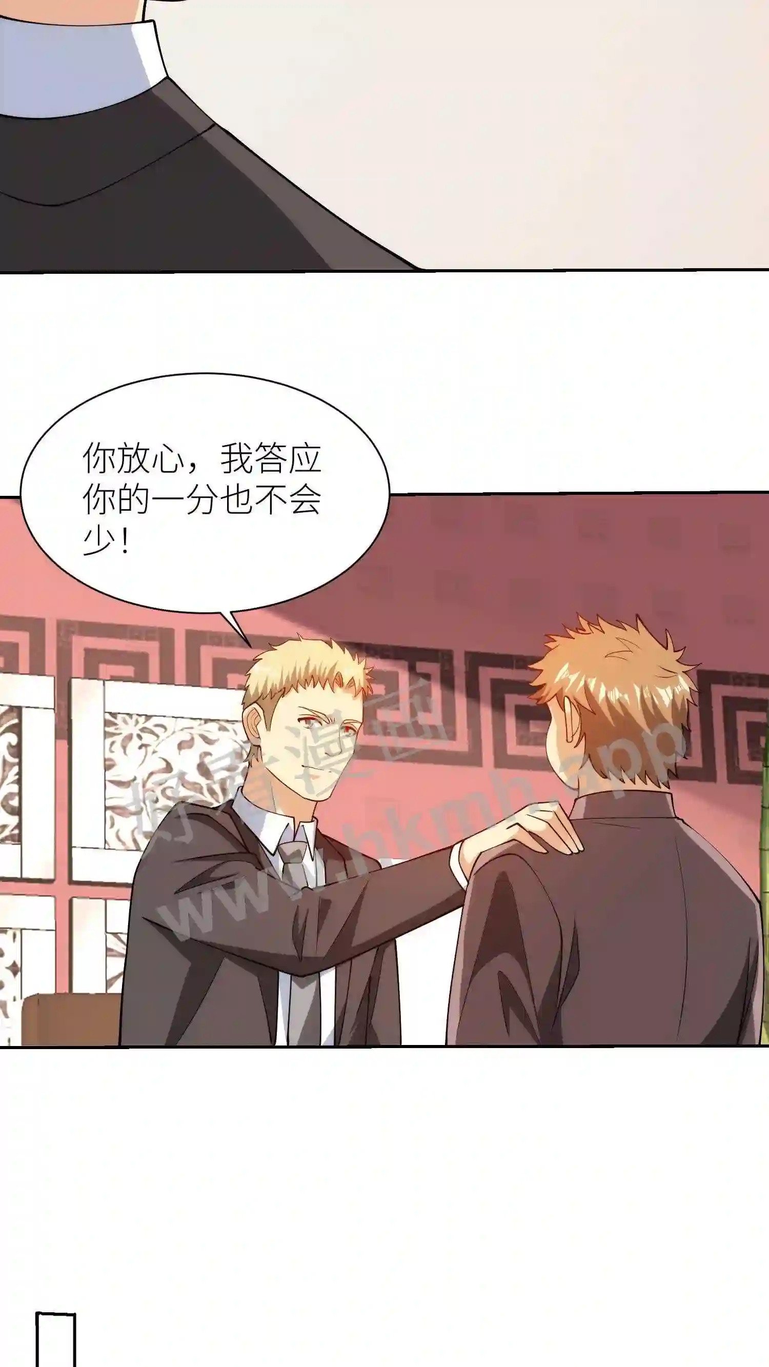 第121话 放烟花15