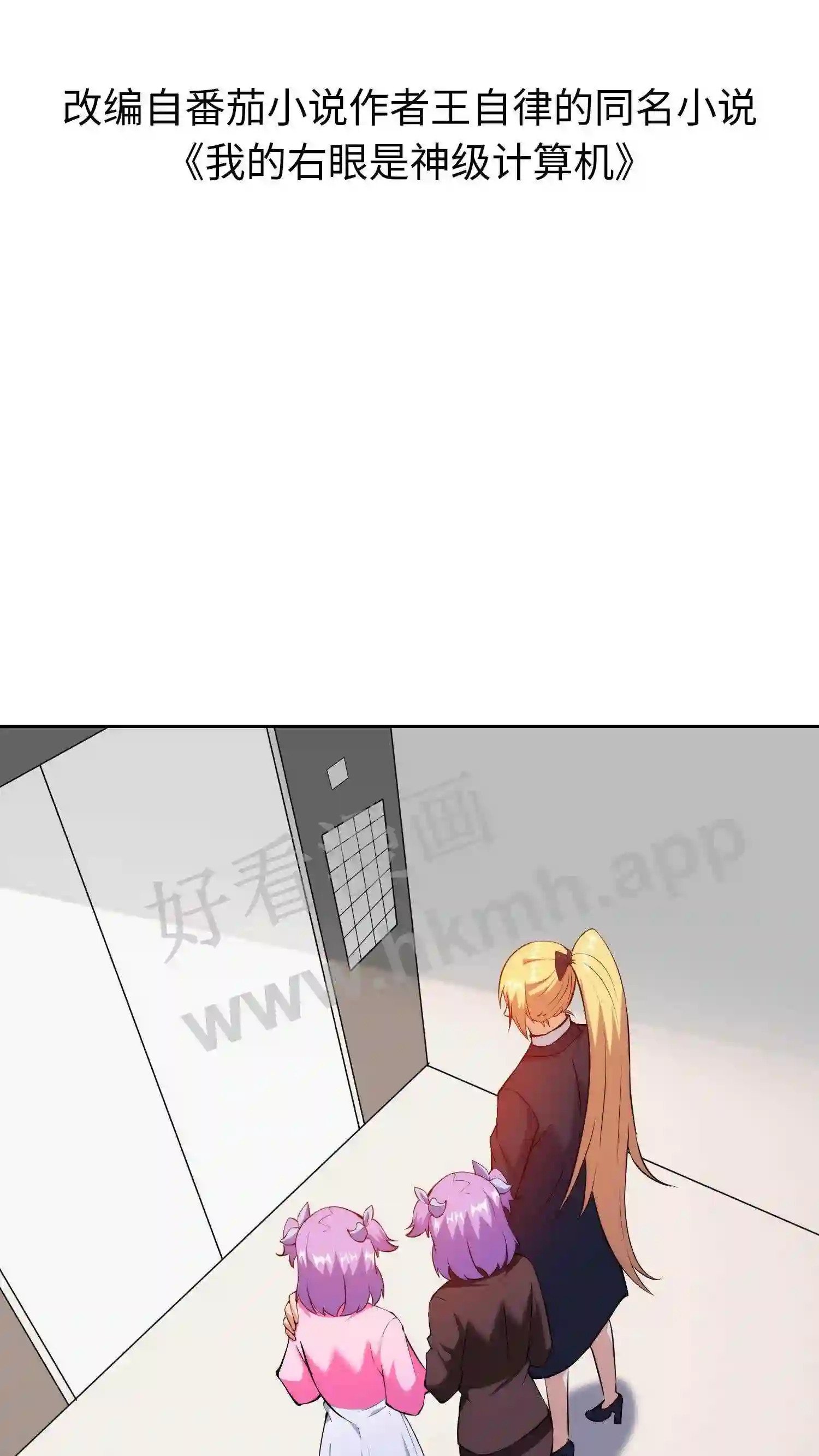 第138话 刘弟借钱1