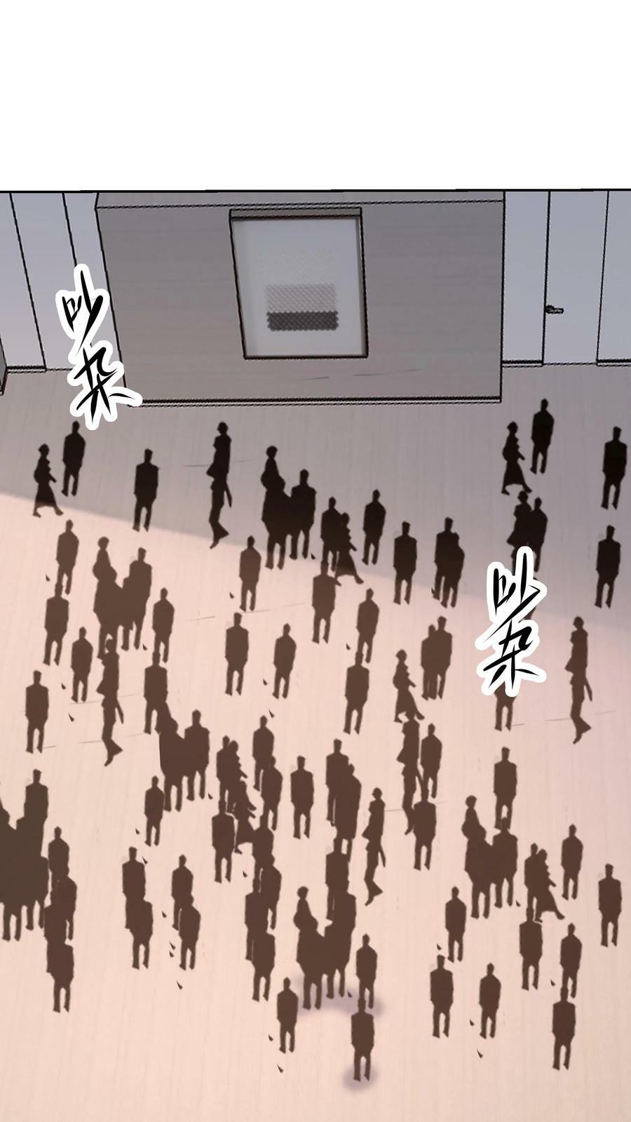 第283话 断指之仇17