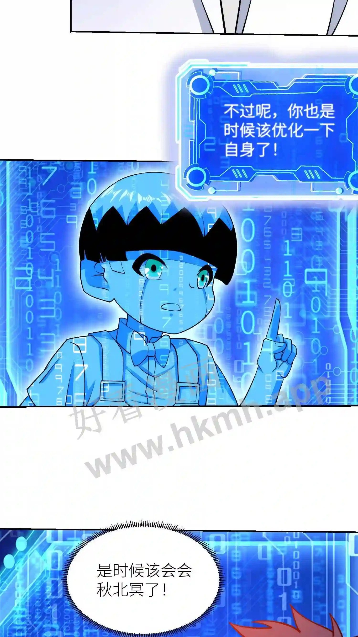 第133话 天壤之别4