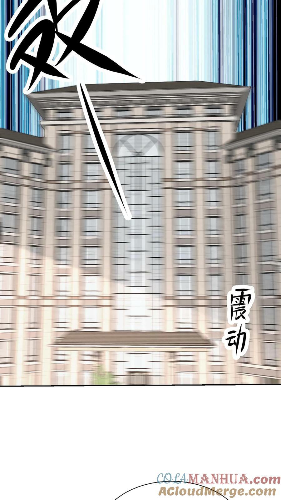 第261话 你不是我们的人26