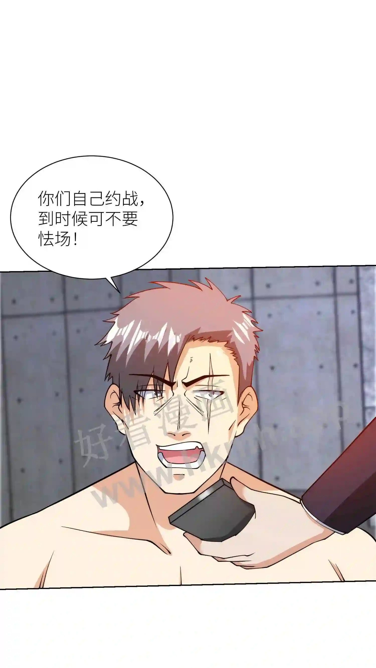 第145话 约战6