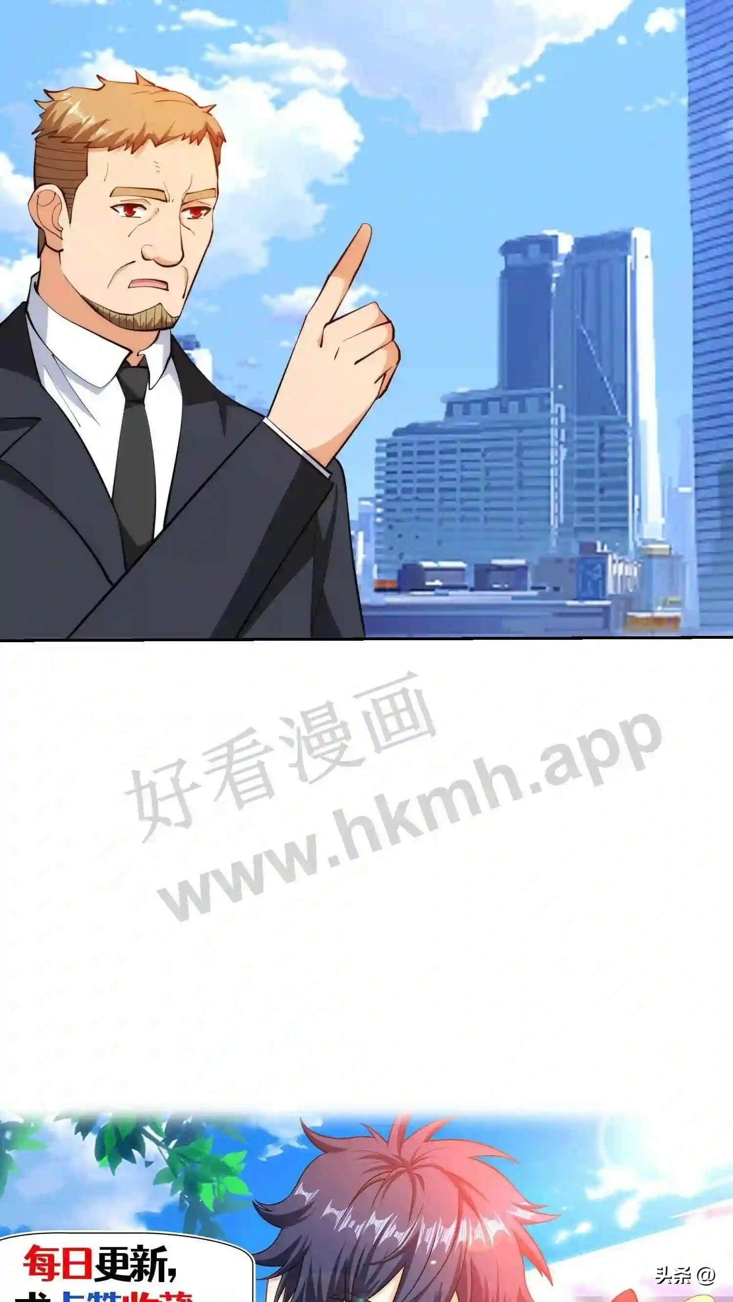 第112话 人性的变化20