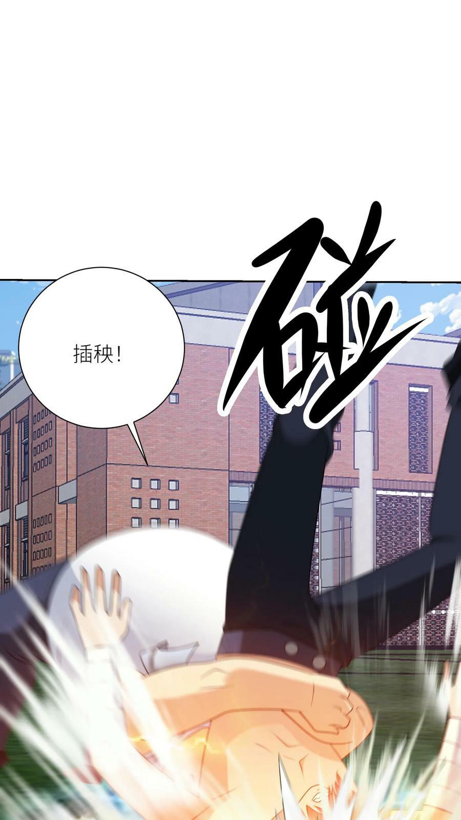 第274话 扮猪吃老虎！21