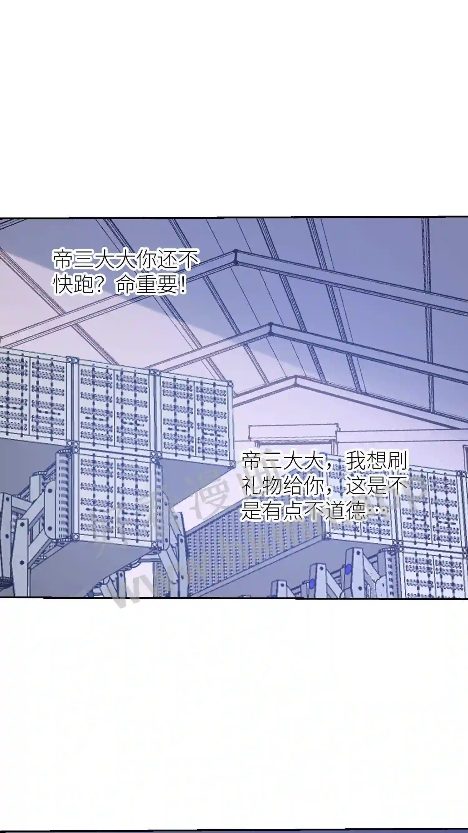 第126话 杀人直播17