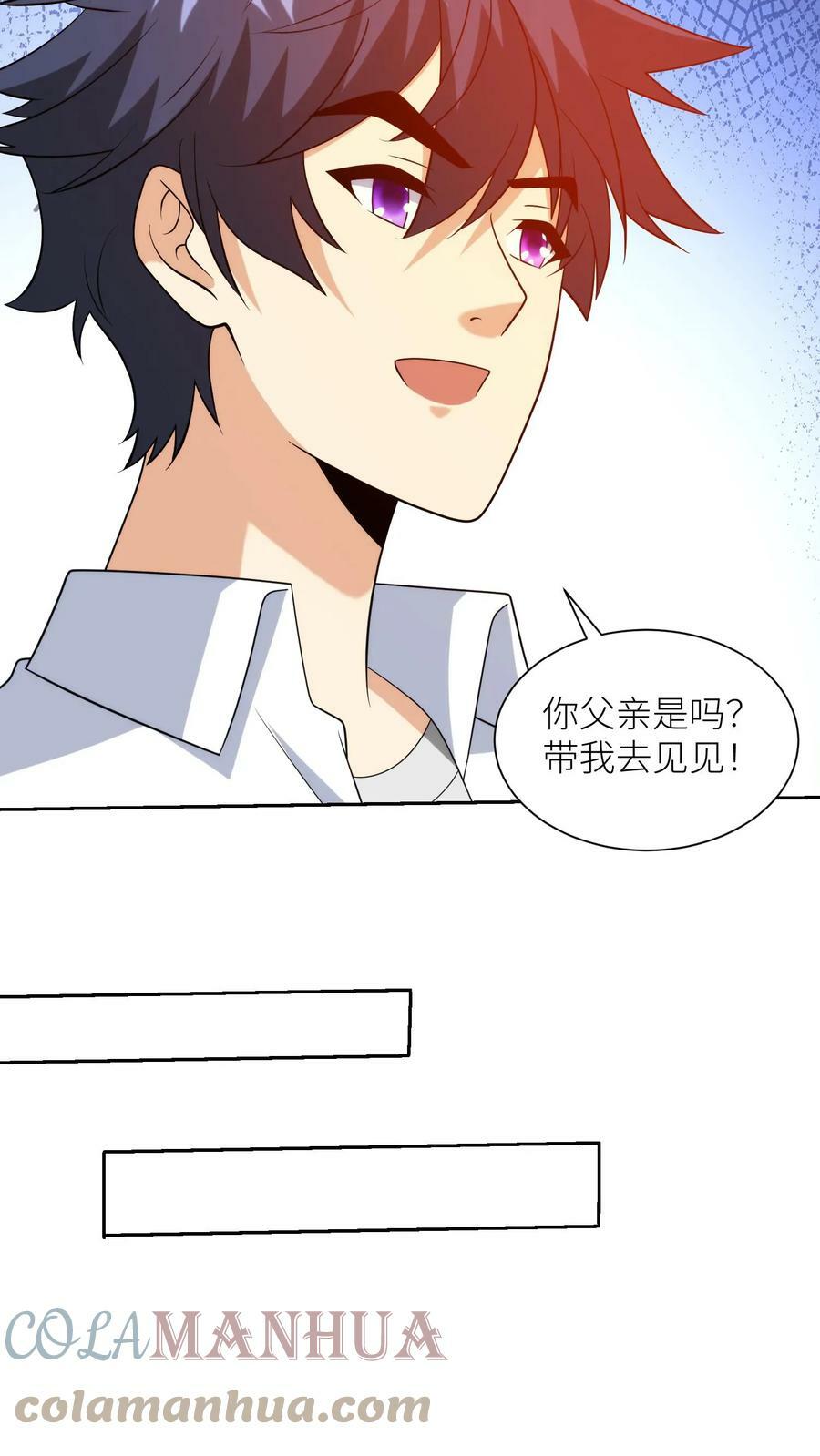 第215话 勘探遇阻12