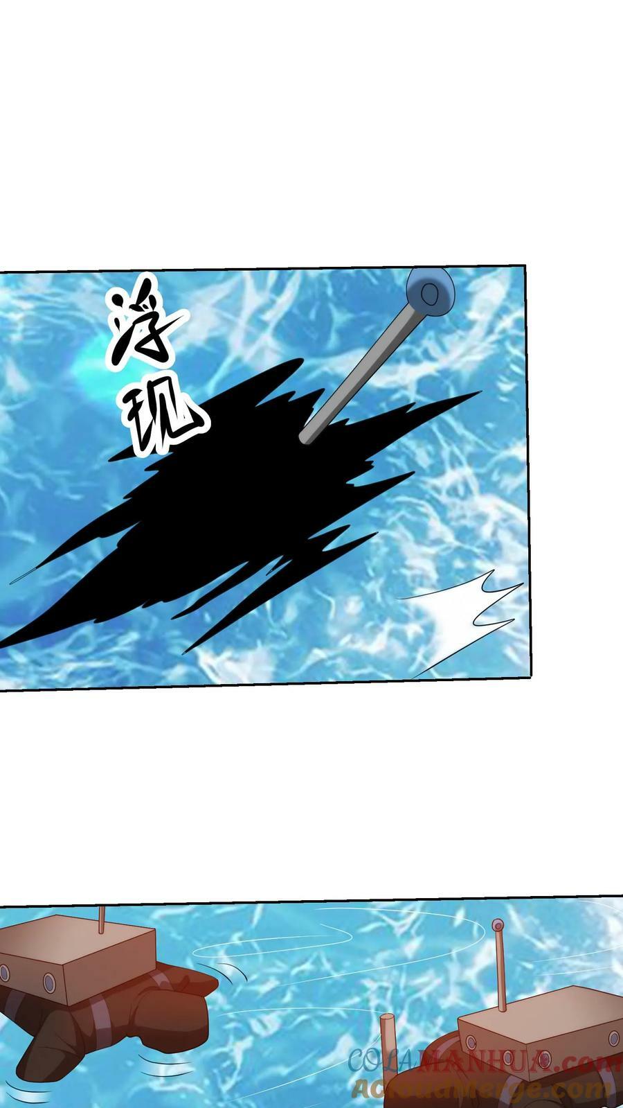 第301话 鱼雷计划22