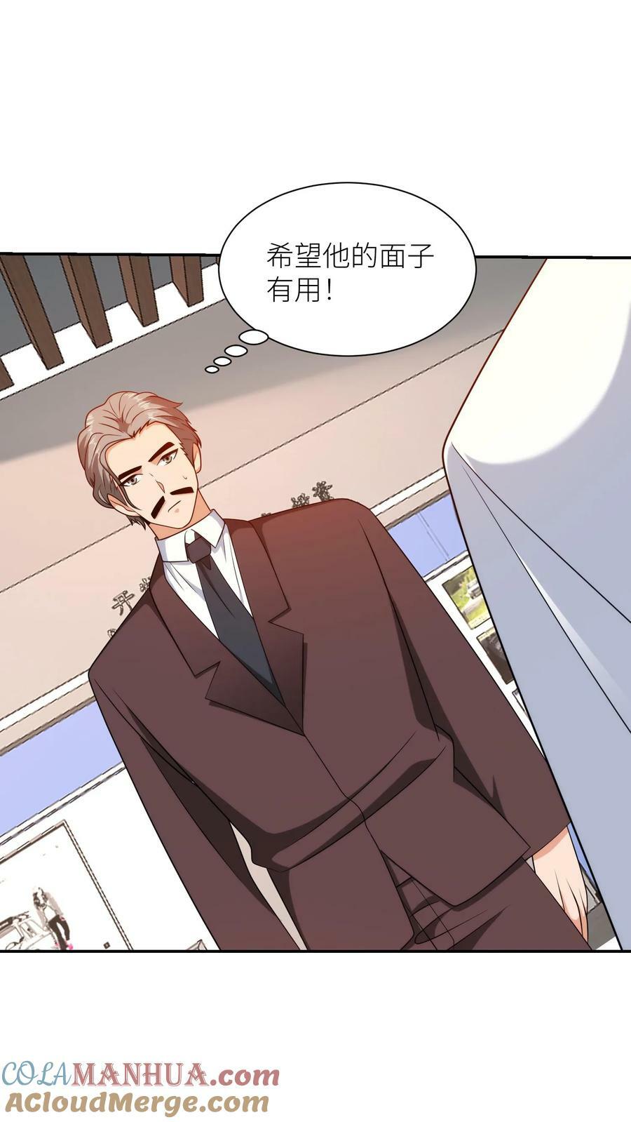 第290话 调兵6