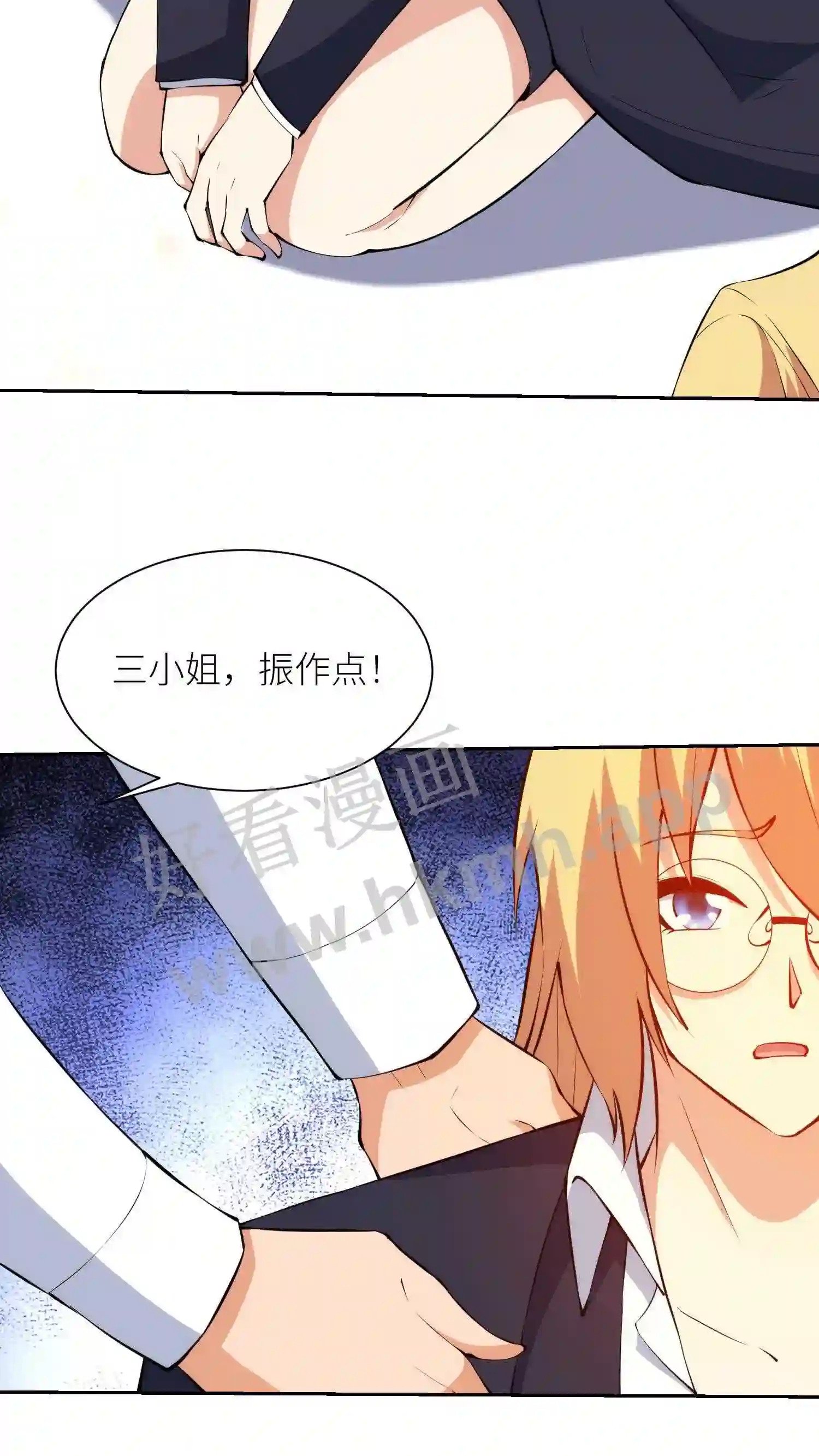 第137话 燕青纹的求助2