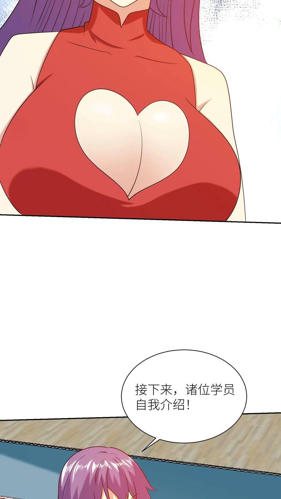 第253话 组建完毕，请报道！25