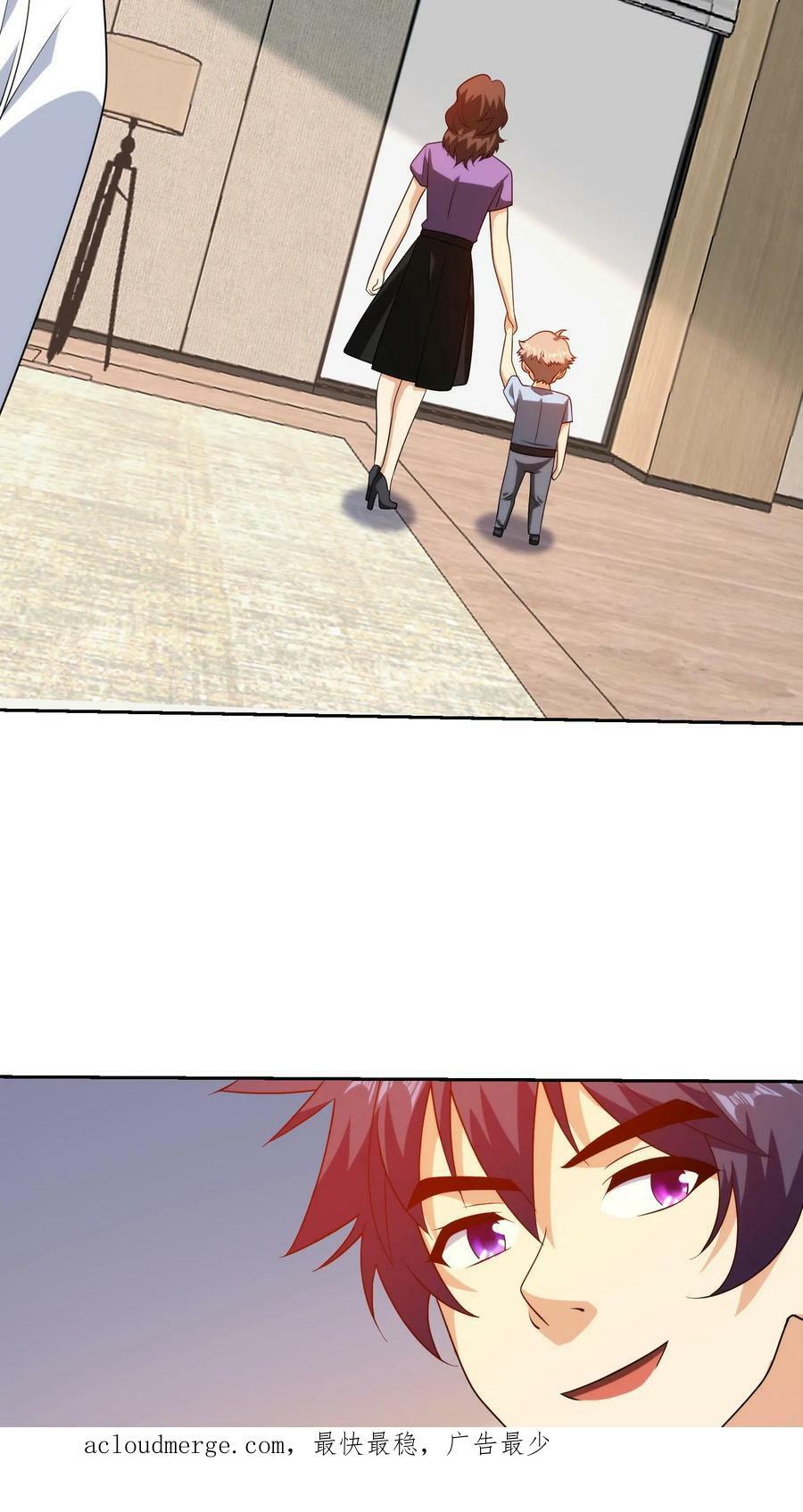 第238话 入学23