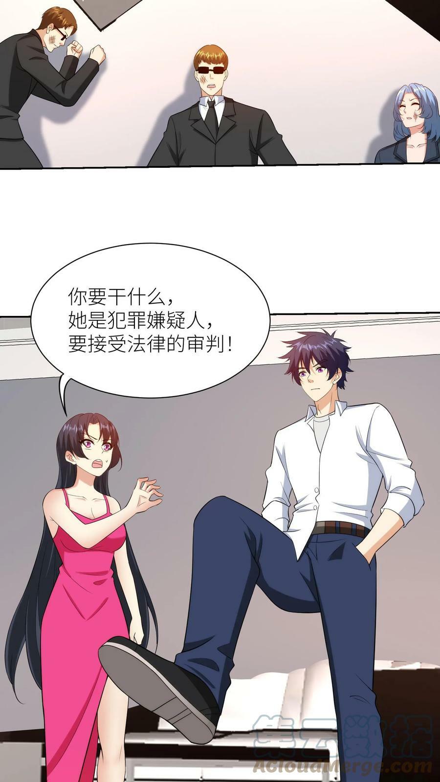 第167话 资料的秘密，愤怒的刘弟14