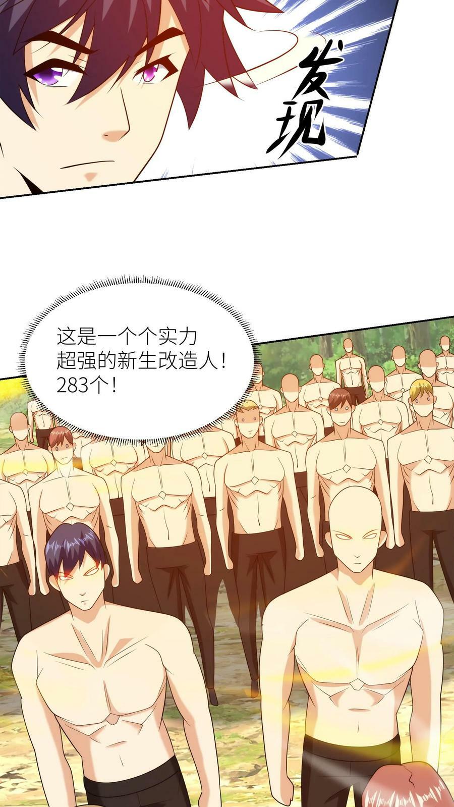 第210话 确实棘手21
