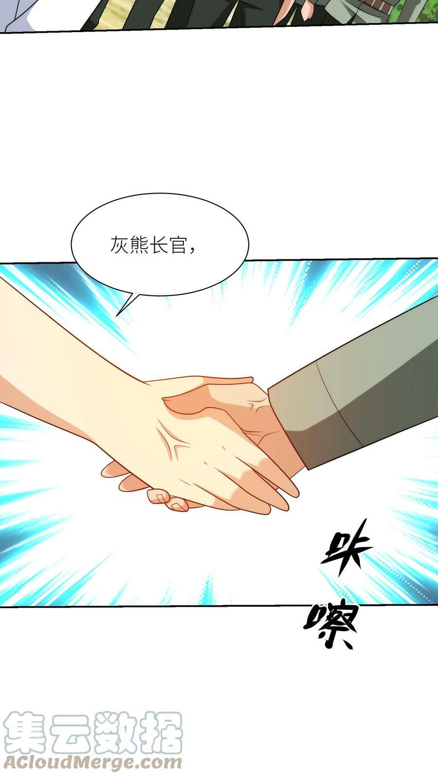 第198话 我不想他们未来死于改造人之手10