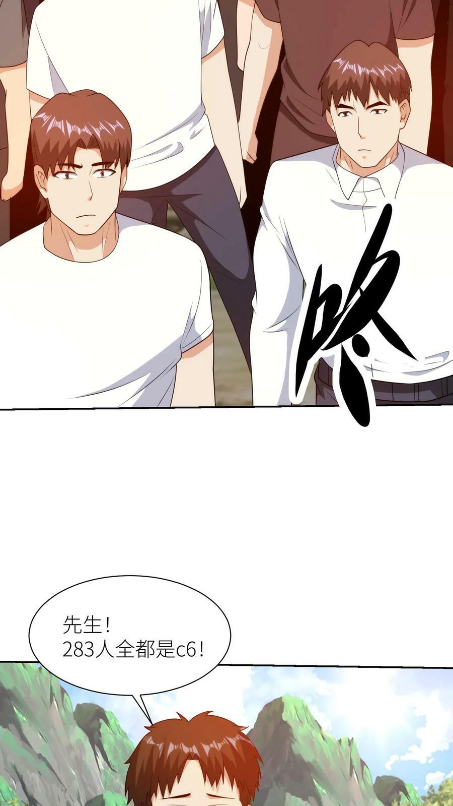 第291话 天将神兵25