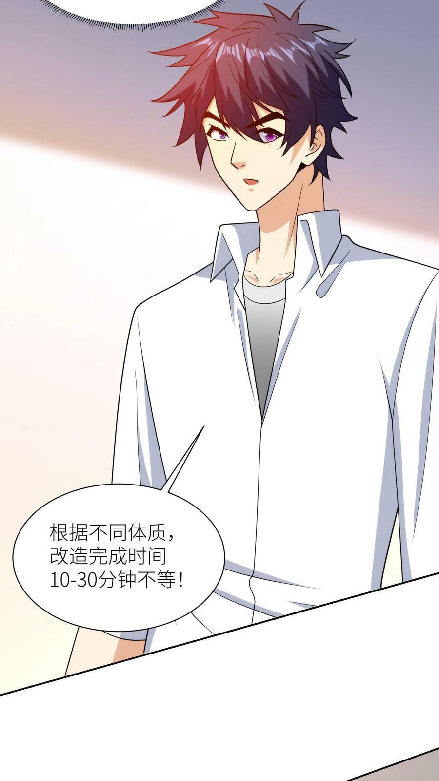 第208话 基地受袭13