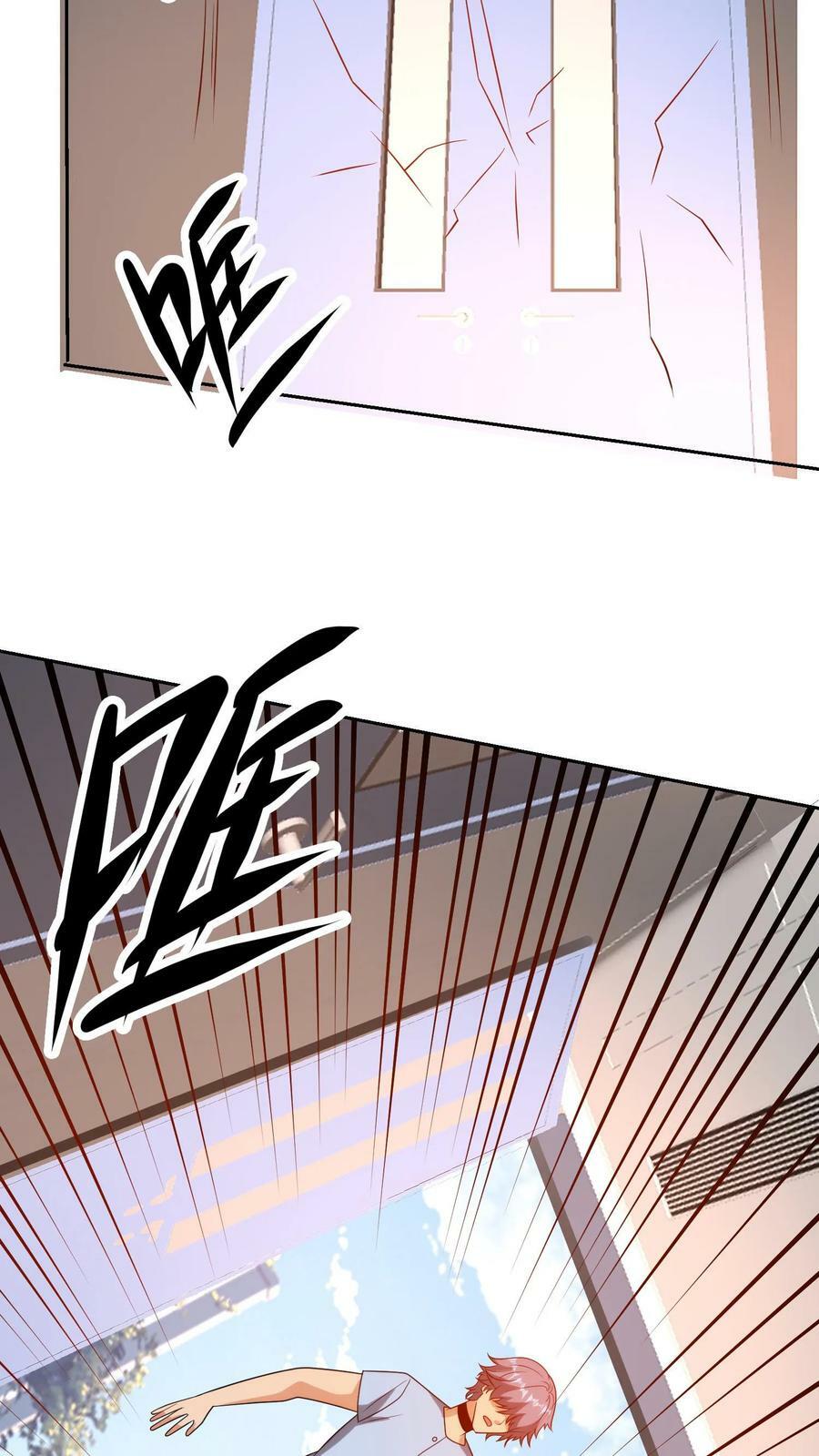 第177话 黑白Joker之一，涡虫！9
