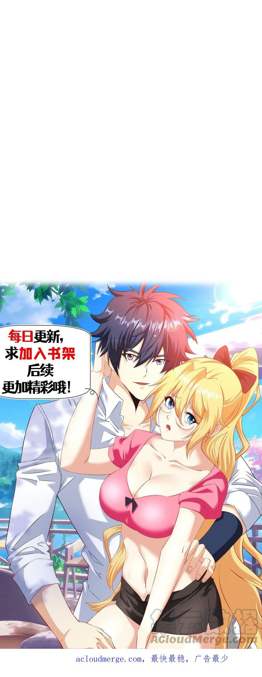 第249话 战袍30