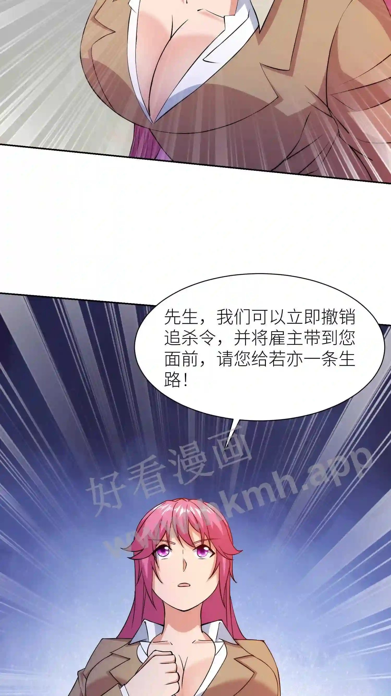 第30话 收服黑狐3