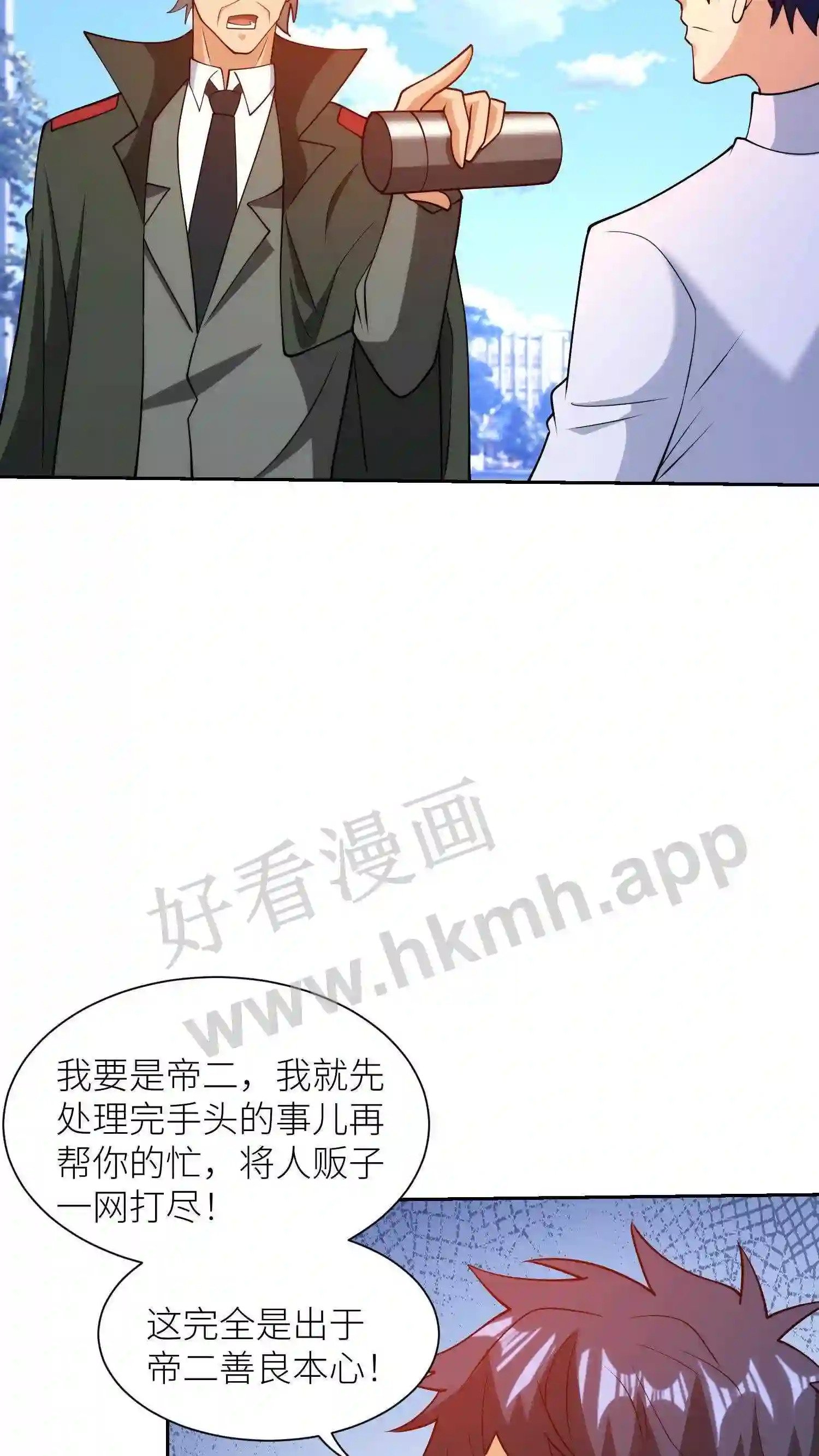 第147话 无中生有22