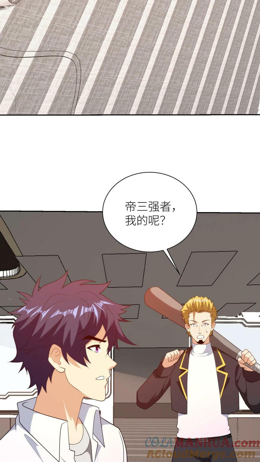 第299话 神级改造！18