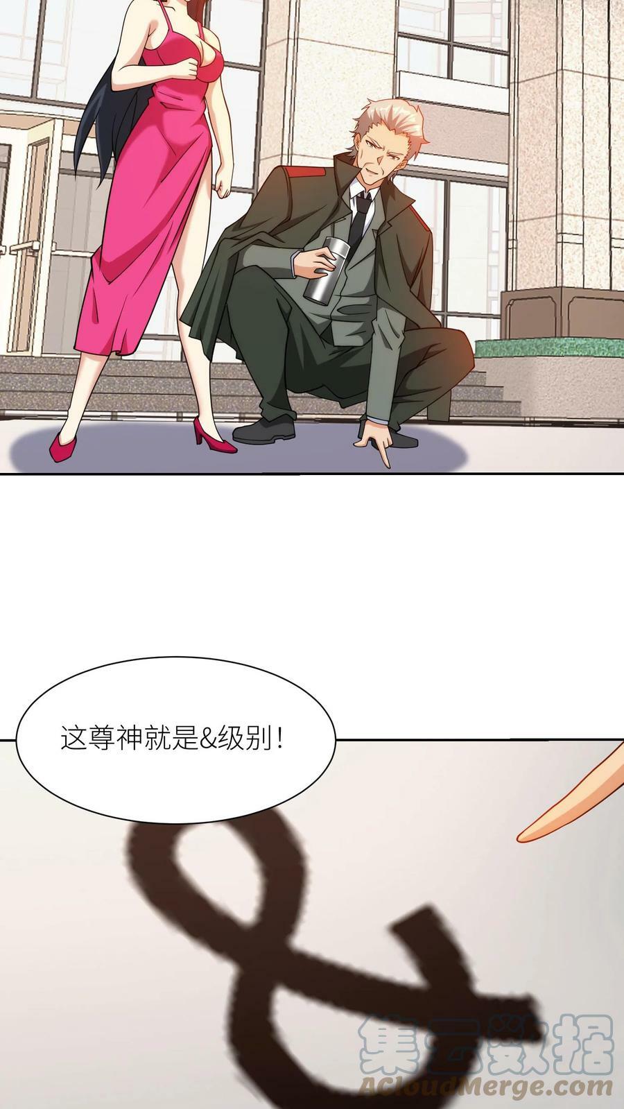 第159话 一击必杀26