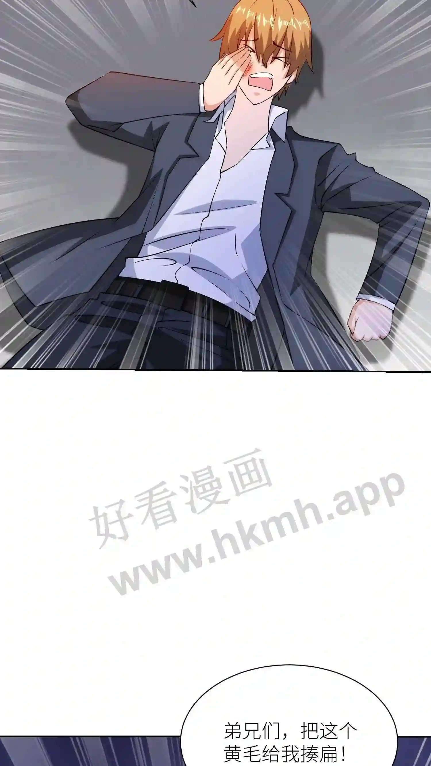 第33话 反转20