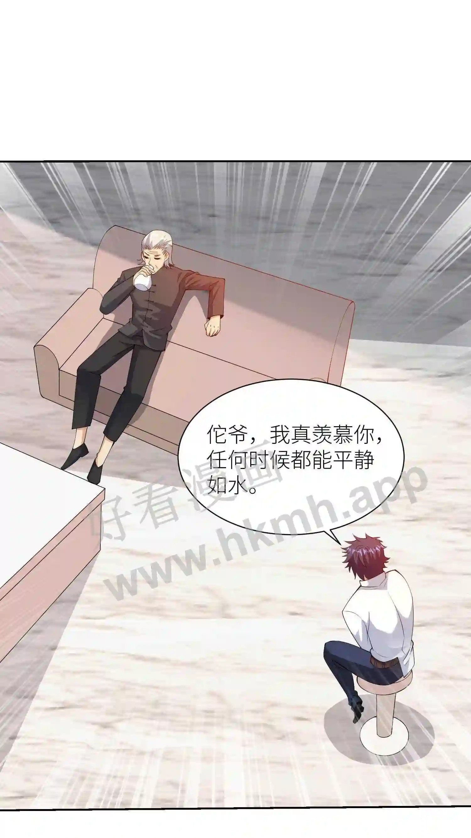 第50话 走心的教导8