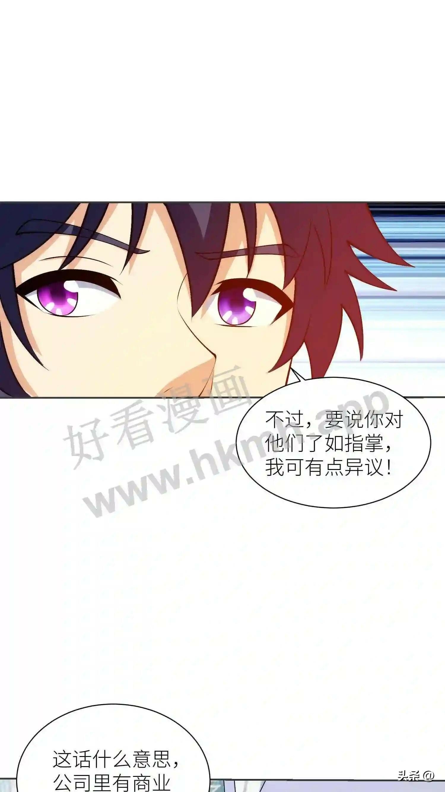第118话 双子音乐20