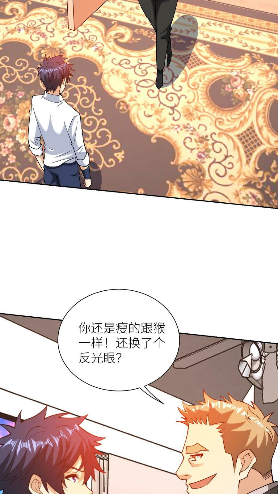 第182话 是幻觉吗？19