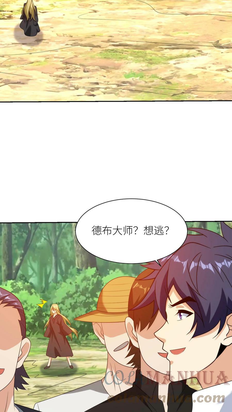 第220话 戒严矿洞2