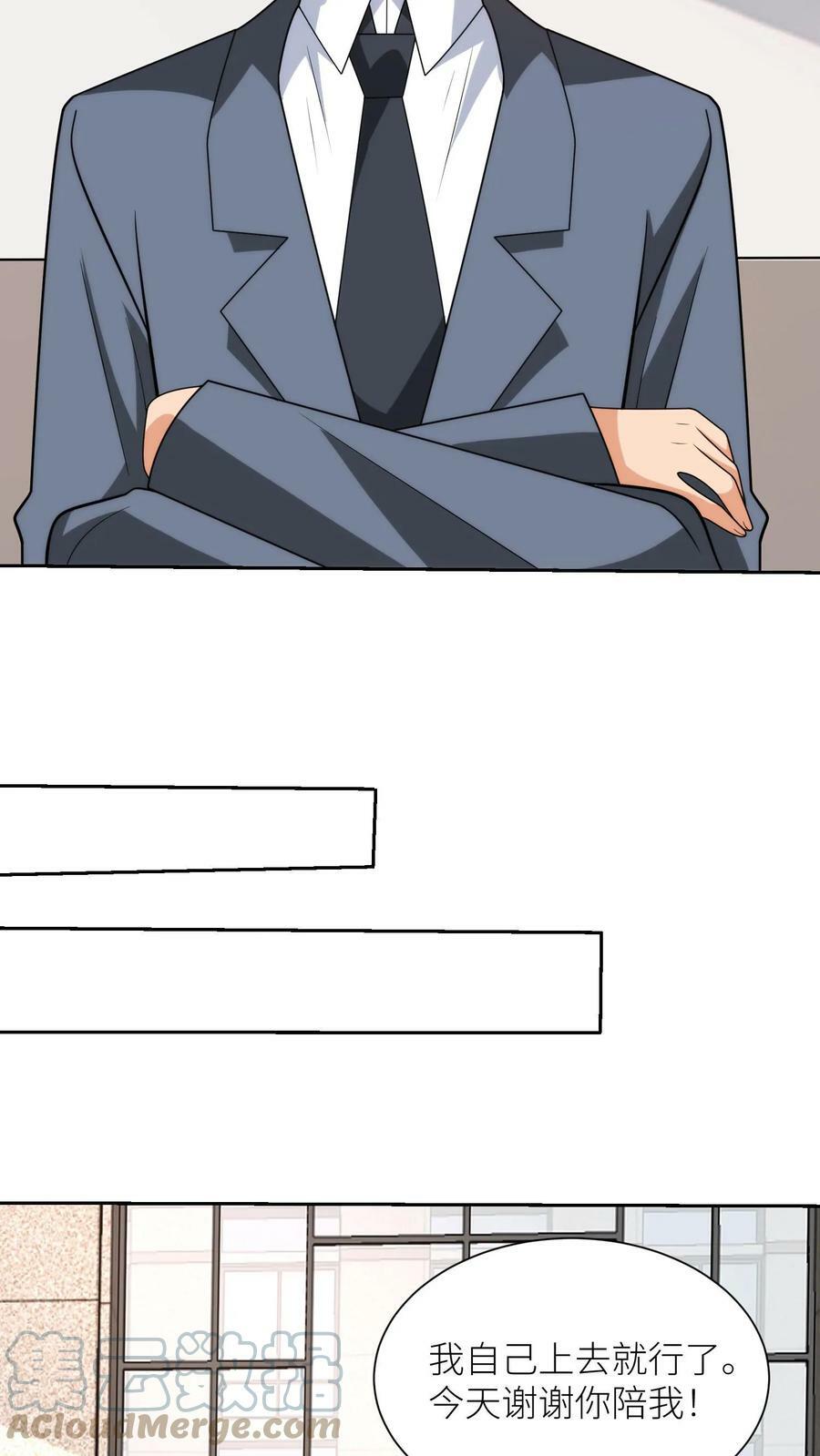 第157话 畅行无阻22