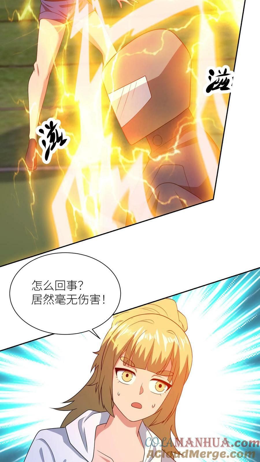 第285话 爆发！10
