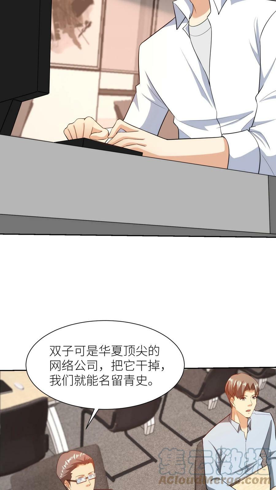 第187话 帝四？我就是！4