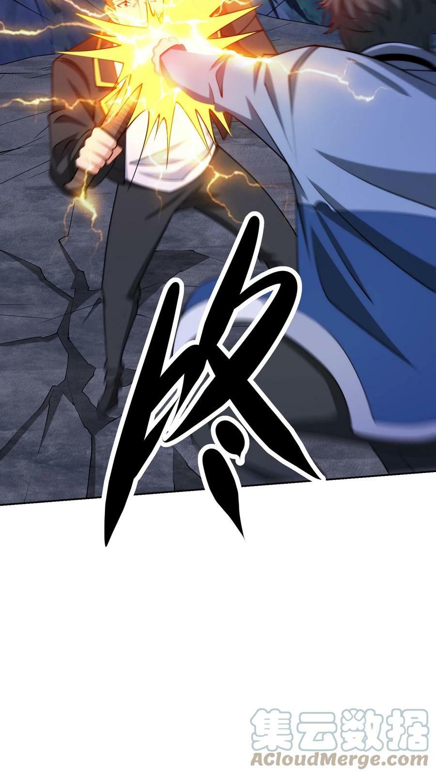 第161话 白无常28